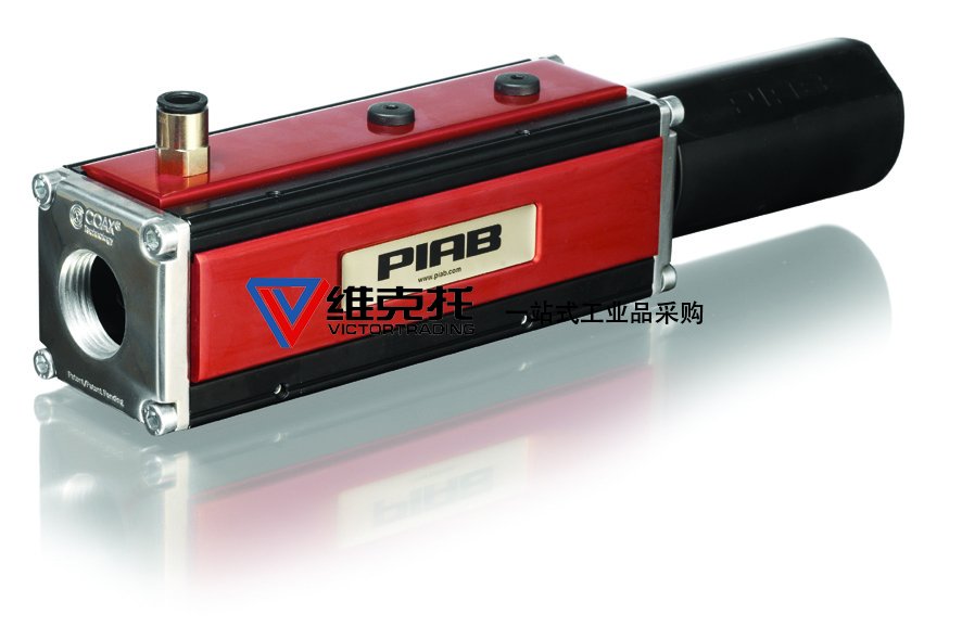 美國PIAB，PIAB泵、PIAB真空泵、PIAB發(fā)生器